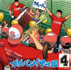 日野友輔 日野学園 バーイベ 2026 2部 バースデーブック - メルカリ