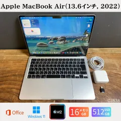 2026年最新】macbook air 16gb 512gb m2の人気アイテム - メルカリ