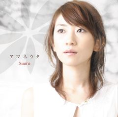 indigo la End 紫苑/アバケアネ FC限定CD - メルカリ