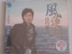 ポ*ド様 1984年ダイエー宣伝商材、坂本龍一両面ポスターパネル77ｃｍ×75ｃ ポ*ド様 1984年ダイエー宣伝商材、坂本龍一両面ポスターパネル77cm