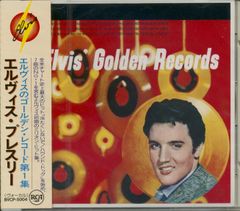エルビス A golden celeb rationレコード - メルカリ