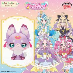 快獣ブースカ 鎮座獣 快獣ブースカ（ピンクカラーVer.） - メルカリ