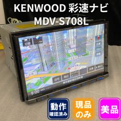 ケンウッド MDV-S708W（2021) バックカメラ - メルカリ