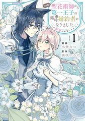 ○【中古】 コブラ (22巻セット) スペースアドベンチャー＋劇場版＋TV