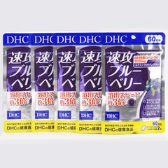 DHC 届くビフィズスEX20日分X10。 - メルカリ