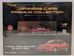 モデラーズ 1/24 ホンダ S660 α レジンキット - メルカリ
