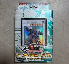 聖闘士星矢 スカイセントクロス バンダイ 当時物 - メルカリ