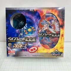 2026年最新】ベイブレードc.c.gの人気アイテム - メルカリ