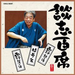 ユンホ チャンミン かまぼこ板 ガチャガチャ ごぶごぶフェス 東方神起