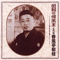 CD お江戸横丁コンピでござる - メルカリ