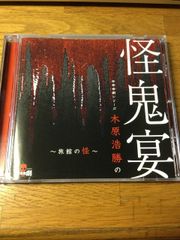 ばかみたい （45回転/レコード) 桐生一馬 (黒田崇矢) 龍が如く 新品