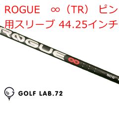NA-HI様専用✨ アルディラ✨ ローグ ROGUE TX コブラ 1W㊺ - メルカリ