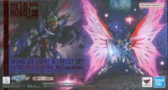 デスティニーガンダムRe:Coordinate専用光の翼エフェクトセット - メルカリ