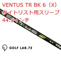 VENTUS TR BLACK 6S ベンタス ブラック - メルカリ