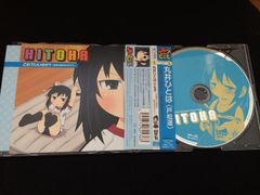 レンタル落ち】8cm CD 横須賀昌美 抱いてあげる ナイスバディ ぼっきっ