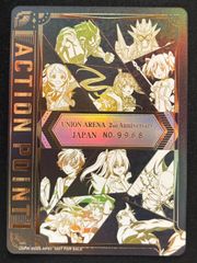 UNION ARENA 3rd Anniversary アクションポイント - メルカリ