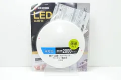 【送料無料】アイリスオーヤマ IRIS OHYAMA LED薄形小型シーリングライト SCL20D-UU 昼光色のサムネイル
