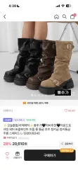 더레이디エイブリー ブーツ ブラウン 茶色のサムネイル