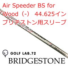 ブリヂストンゴルフ PV-5 ワイドソール FORGED パター - メルカリ
