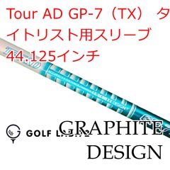 限定カラー ツアーAD DI 75 S タイトリスト スリーブ付き - メルカリ