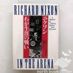 ◇[N]2冊セット コンティニューズ ウィズ ウィングス 羽生結弦 - メルカリ