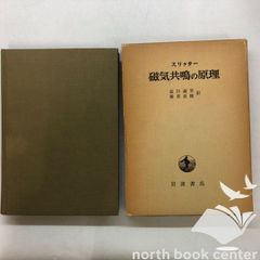 ◇[N]2冊セット コンティニューズ ウィズ ウィングス 羽生結弦 - メルカリ