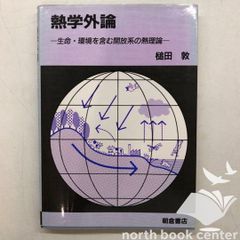 羽生結弦 Continues with Wings 2冊セット ◇[N]2冊セット コンティニューズ ウィズ ウィングス 羽生結弦 - メルカリ