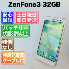 8【白】☆お任せ特価☆Google Pixel XL初代 32GB（日本未発売） - メルカリ