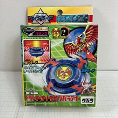 ベイブレード　ドランザー　オートチェンジバランサー　スパイラル　セット 167 タカラ ベイブレード ドランザーオートチェンジバランサー - メルカリ