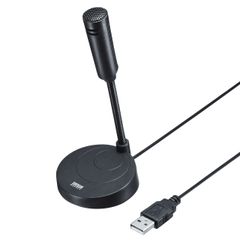 高感度USBマイク 集音5m サンワサプライ MM-MCU05BK 新品未開封 - メルカリ