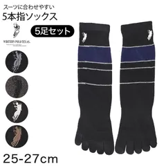 ビジネスソックス メンズ 5本指ソックス 紳士 POLO polo 5足セット 25 26 27 cm 5本指 ソックス 靴下 快適 フィット 無地 黒 ネイビー チャコール 仕事用 デイリー 普段使い プレゼント 父の日 ワンポイント 5足組