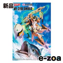 AOSHIMA 칭다오 문화 교재사 아오시마 프라모델 마크로스 델타 VF-31D 스쿠르드 SP 논스케일/VFG MC-08 6180 (2672714)
