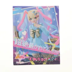 超絶最かわてんしちゃん NEEDY GIRL OVERDOSE(ニーディーガールオーバードーズ) Luminasta『超絶最かわてんしちゃん』 フィギュア プライズ(1123954) セガ