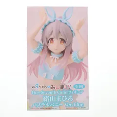 緒山まひろ(おやままひろ) お兄ちゃんはおしまい! One-Seventh Caratフィギュア 緒山まひろ パステルバニーVer.blue 1/7 プライズ(SS16938) システムサービス