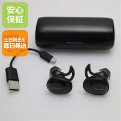 美品 SoundSport Free wireless headphones トリプルブラック ワイヤレスイヤホン BOSE 土日祝発送OK 06000