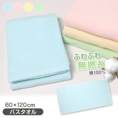 목욕 수건 수건 면 100% 푹신푹신 피부 친화적인 민감한 피부 무연사 목욕 용품 약 60 × 120cm 코튼 100% 무지 무연사 수건 욕실 목욕 큰 수건 빅 타월
