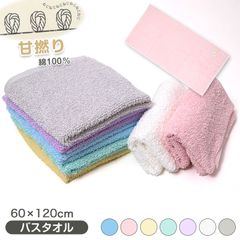 목욕 수건 면 100 % 수건 부드러운 흡수 부드러운 달콤한 더미 대형 약 60 × 120cm 코튼 부드러운 촉감 데일리 타월 가정용 목욕 무지 심플 화려한 유니섹스 평상시 사용 선물