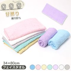 페이스 타올 면 100 % 수건 부드러운 흡수 부드러운 달콤한 파일 약 34 × 80cm 코튼 부드러운 촉감 데일리 타월 손 닦아 화장실 주방 심플 무지 화려한 유니섹스 평상시 사용 선물