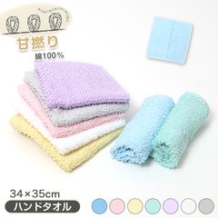 핸드 타월 면 100 % 수건 부드러운 흡수 부드러운 달콤한 파일 트위스트 컬러 약 34 × 35cm 부드러운 촉감 코튼 데일리 타월 손 닦아 심플 무지 화려한 유니섹스 가정용 평상시 사용 기프트