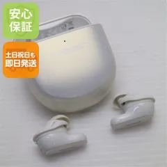 超美品 QuietComfort Ultra Earbuds ホワイトスモーク  イヤホン BOSE 即日発送 土日祝発送OK 06000