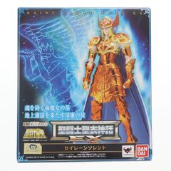 BANDAI 聖闘士星矢聖衣体系 海将軍 七将軍 クリュサオル クリシュナ