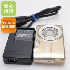2026年最新】EX-Z250の人気アイテム - メルカリ