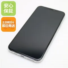 新品同様 SIMフリー iPhone 11 Pro 256GB シルバー スマホ 本体 白ロム  土日祝発送OK 06000