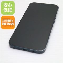 美品 SIMフリー iPhone6S 128GB スペースグレイ 即日発送 スマホ Apple
