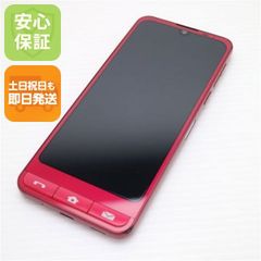 極美品】「シンプルスマホ6」（ソフトバンクモデル：A201SH） - メルカリ