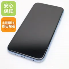 美品 SIMフリー iPhoneXR 64GB ブルー スマホ 白ロム  即日発送 Apple iphone XR 土日祝発送OK 06000
