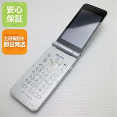 docomo ガラホ 充電器付き arrows F-03L完動品 動作確認済 - メルカリ