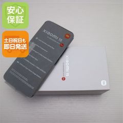 ヨドバシ　お年玉箱　xiaomi15 ヨドバシ 夢のお年玉箱 Xiaomi 15 White 12GB 256GB - メルカリ
