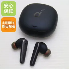 美品 Anker Soundcore Liberty Air 2 Pro ブラック ワイヤレスイヤホン ANKER 即日発送 土日祝発送OK 06000