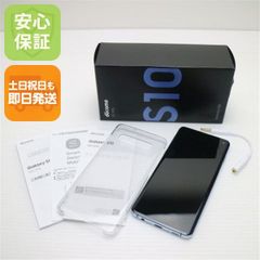 ギャラクシーs10 SIMロック解除済み 充電器 箱あり 説明書あり - メルカリ